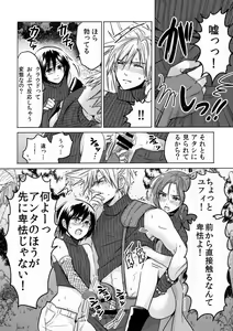 Page 9 of FMANIA NANA - preview thumbnail