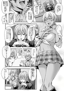 Page 13 of Oagariyo! - preview thumbnail