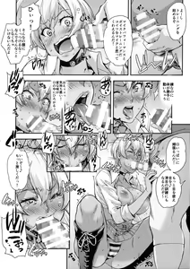 Page 15 of Oagariyo! - preview thumbnail