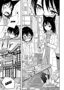 Page 3 of Hatsujou to Choukyou no Aida | Период течки и тренинга - preview thumbnail