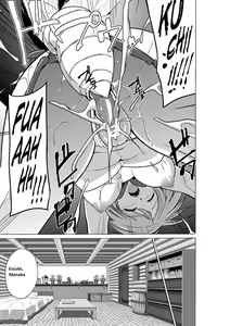 Page 24 of Dungeon Travelers - Manaka no Himegoto 2 - preview thumbnail