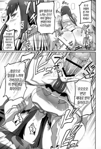 Page 9 of Kiryuuin@NAL - preview thumbnail
