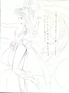 Page 8 of Sun Sun Saki-san - preview thumbnail