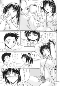 Page 120 of Inniku no Utage - preview thumbnail