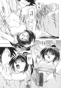 Page 131 of Inniku no Utage - preview thumbnail