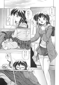Page 134 of Inniku no Utage - preview thumbnail