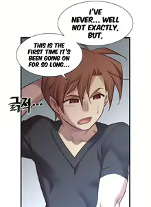 Page 826 of Master in My Dreams Ch.0-44 - preview thumbnail