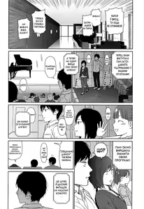 Page 124 of Joyful Girl - preview thumbnail
