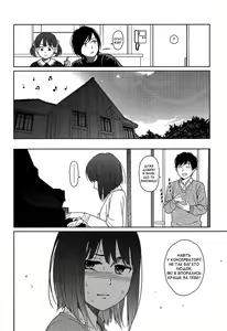 Page 14 of Joyful Girl - preview thumbnail