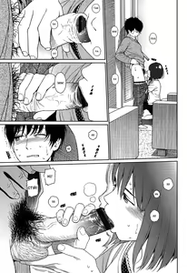 Page 17 of Joyful Girl - preview thumbnail