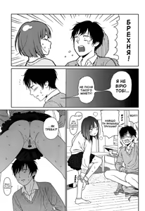 Page 21 of Joyful Girl - preview thumbnail