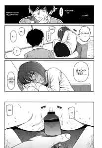 Page 24 of Joyful Girl - preview thumbnail