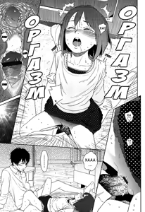 Page 31 of Joyful Girl - preview thumbnail