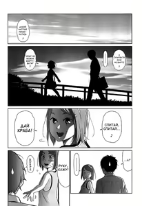Page 57 of Joyful Girl - preview thumbnail
