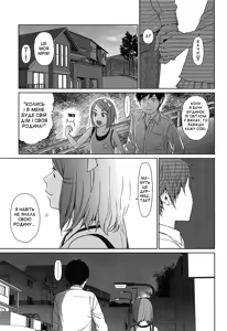 Page 58 of Joyful Girl - preview thumbnail