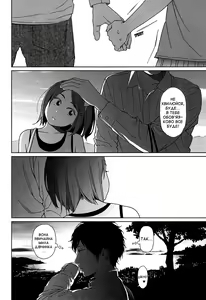 Page 59 of Joyful Girl - preview thumbnail