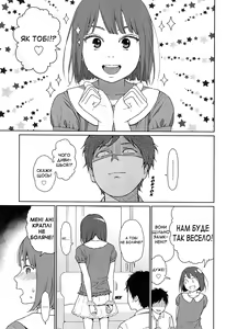 Page 60 of Joyful Girl - preview thumbnail