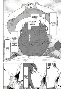 Page 61 of Joyful Girl - preview thumbnail