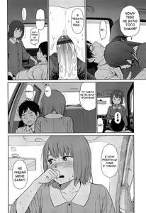 Page 96 of Joyful Girl - preview thumbnail