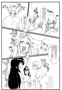 Page 11 of Brain-Washed ver-MURAKOSHI1.00 - preview thumbnail