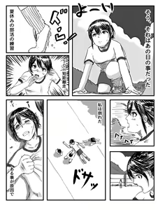 Page 2 of Watashi, Taijuu 500 kg Ijou ni Nacchatta Okage de Kawaiku nari mashita yo ne? - preview thumbnail