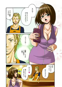 Page 32 of Kiken renai M51 - preview thumbnail