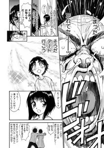 Page 60 of Kiken renai M51 - preview thumbnail