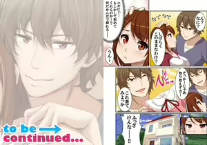 Page 17 of Nyotamen! ~Nyotaika Shita Ore wa Aniki no Kanojo!?~ 1 - preview thumbnail
