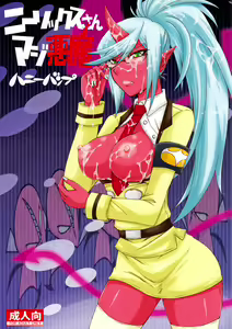 Kneesocks-san Maji Akuma — hentai manga cover on Fhentai