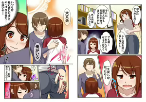 Page 5 of Nyotamen! ~Nyotaika Shita Ore wa Aniki no Kanojo!?~ 2 - preview thumbnail