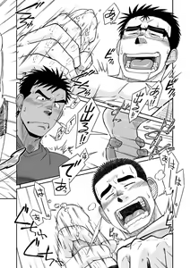 Page 20 of Not Right! - preview thumbnail