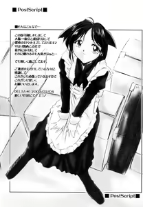 Page 149 of Suki na Dake Okashite - It is RAPE as much as it likes it. - preview thumbnail