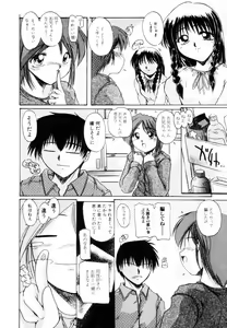 Page 43 of Suki na Dake Okashite - It is RAPE as much as it likes it. - preview thumbnail