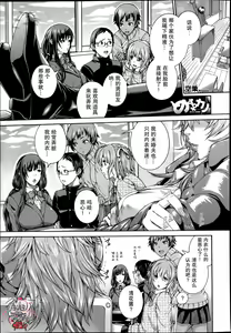 Mesu Kano Ch. 1-2 — hentai manga cover on Fhentai