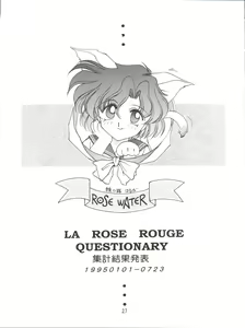 Page 26 of ROSE WATER 3 ROSE WINDOW - preview thumbnail