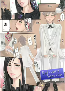 D.S. -Delivery Service- - hentai manga cover image