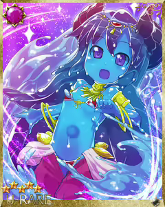 Page 1450 of The Ultimate Climax ☆ Pricess Get - preview thumbnail