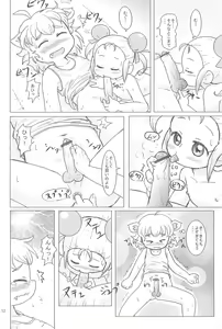 Page 12 of Motto! Fushigi Hakken - preview thumbnail