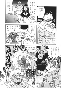 Page 11 of Sister S - preview thumbnail
