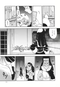Page 112 of Sister S - preview thumbnail