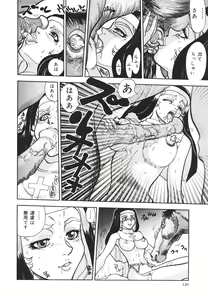 Page 121 of Sister S - preview thumbnail