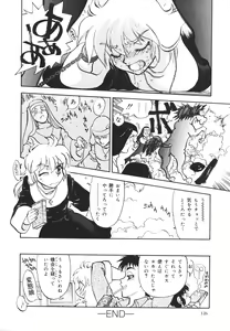 Page 127 of Sister S - preview thumbnail