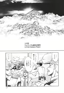 Page 128 of Sister S - preview thumbnail
