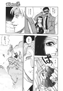 Page 134 of Sister S - preview thumbnail