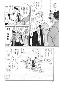 Page 135 of Sister S - preview thumbnail