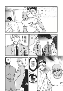Page 137 of Sister S - preview thumbnail