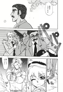 Page 140 of Sister S - preview thumbnail