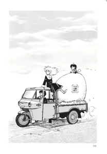Page 145 of Sister S - preview thumbnail