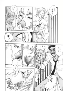 Page 151 of Sister S - preview thumbnail