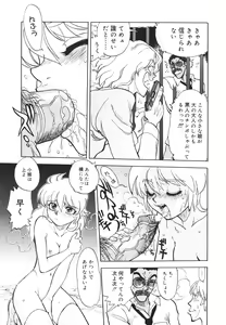 Page 152 of Sister S - preview thumbnail